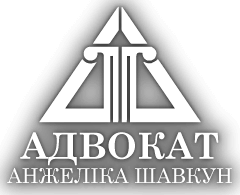 Адвокат логотип